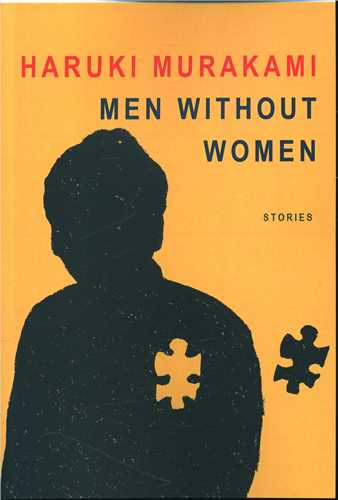 Men without women  مردان بدون زنان
