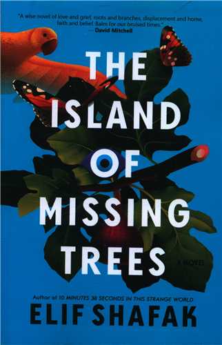 the island of missing trees  جزیزه درختان گمشده