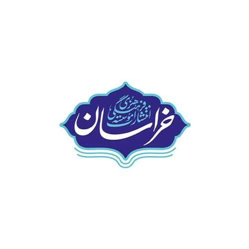 نشر موسسه فرهنگی هنری خراسان